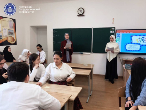 В стенах ГБОУ гимназии «Марем» г. Магас состоялось увлекательное профориентационное мероприятие «Г1алг1ай меттала детталу са дог»