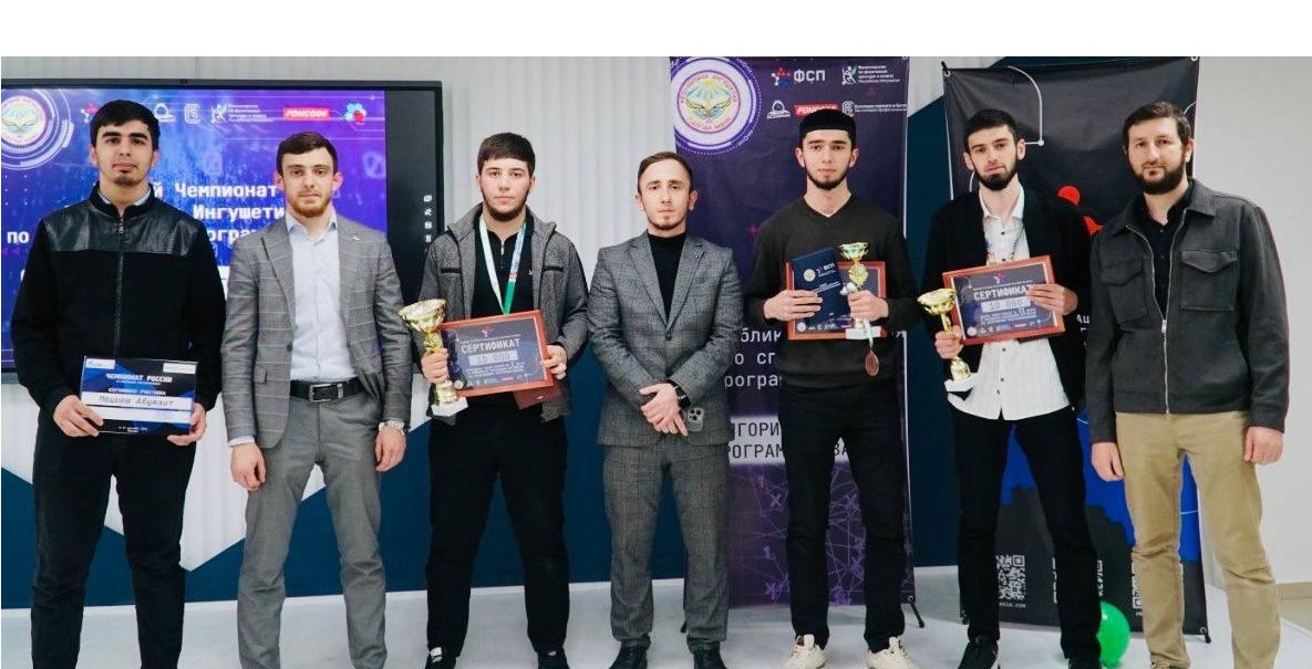 Студенты ИнГУ стали победителями республиканского чемпионата по спортивному программированию