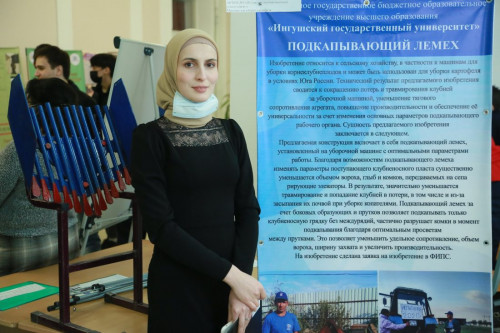 XV Выставка инновационных проектов молодых ученых Северного Кавказа.