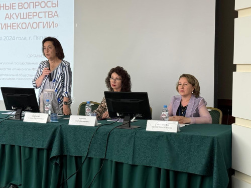 Представитель ИнгГУ приняла участие в конференции акушеров-гинекологов СКФО