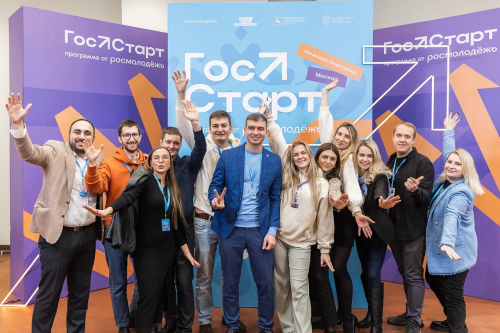 Началась регистрация на всероссийский форум молодых управленцев «ГосСтарт»
