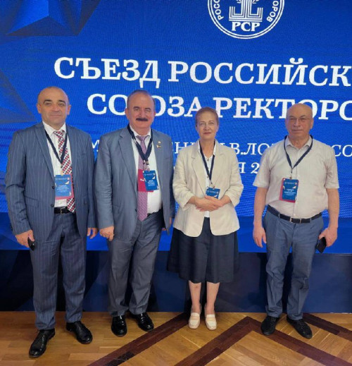 Ректор ИнгГУ Фатима Албакова принимает участие в съезде Российского союза ректоров
