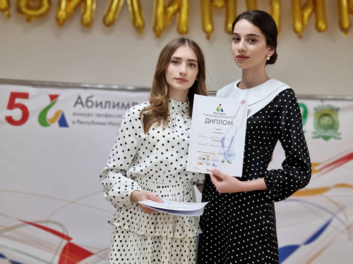 Студентка Ингушского государственного университета заняла первое место в региональном чемпионате «Абилимписк»