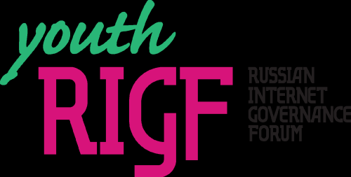 Идет регистрация на III Молодёжный форум по управлению Интернетом (Youth RIGF-2023).