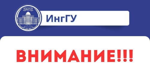 ДО СТАРТА ПРИЕМА ДОКУМЕНТОВ ОСТАЛСЯ РОВНО 1 ДЕНЬ!