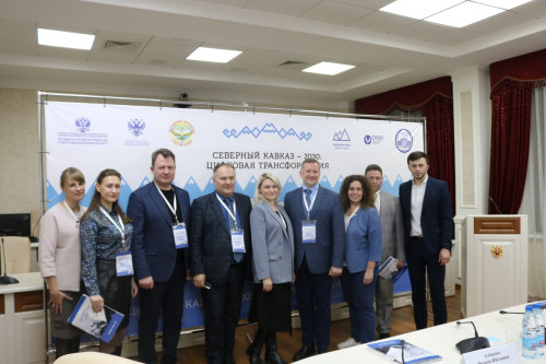 Форум «Северный Кавказ – 2030: цифровая трансформация» прошел в ИнгГУ