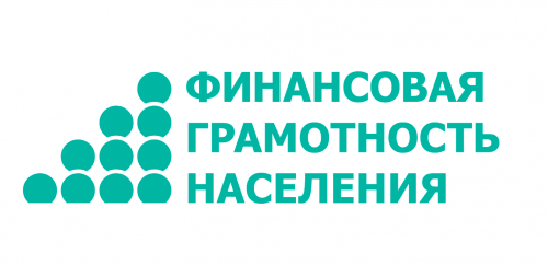 На базе ИнгГУ создан Региональный центр финансовой грамотности Республики Ингушетия 