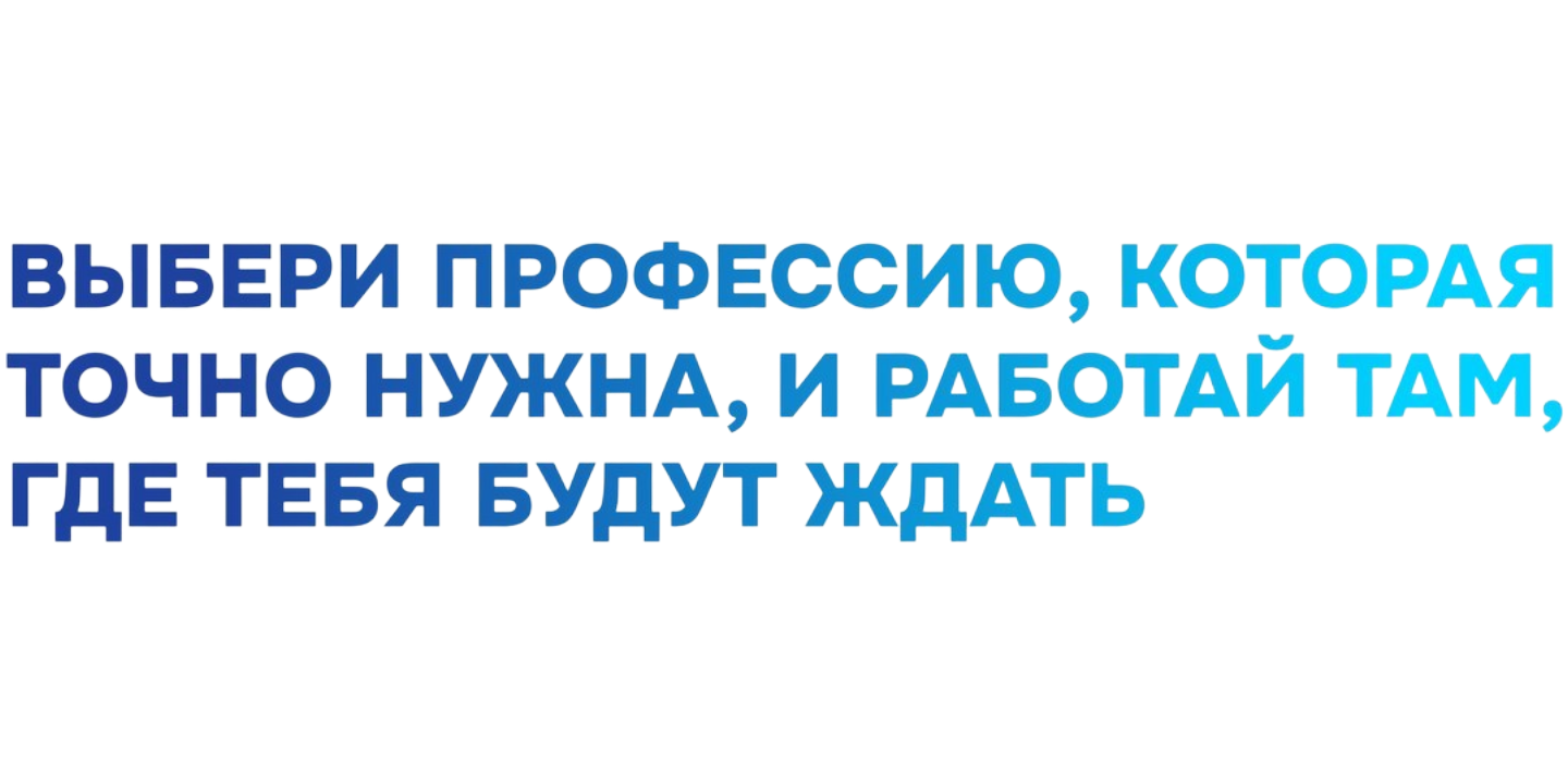 Как подать документы на целевое обучение?